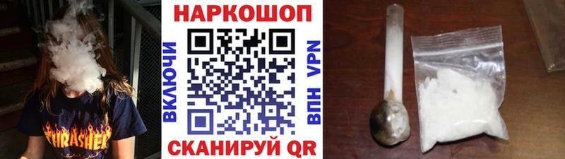 Купить наркотики Южно-Сахалинск СК  COCAIN  Меф мяу мяу  Конопля 