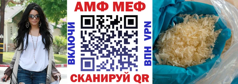 АМФ VHQ  kraken вход  Южно-Сахалинск 