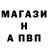 ТГК Wax BRO Alinur