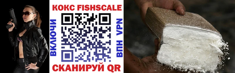 купить наркотики цена  blacksprut ТОР  COCAIN Перу  Южно-Сахалинск 