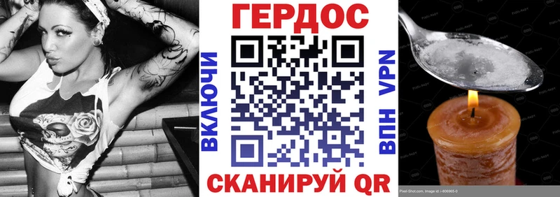 MEGA вход  где можно купить наркотик  Южно-Сахалинск  ГЕРОИН гречка 