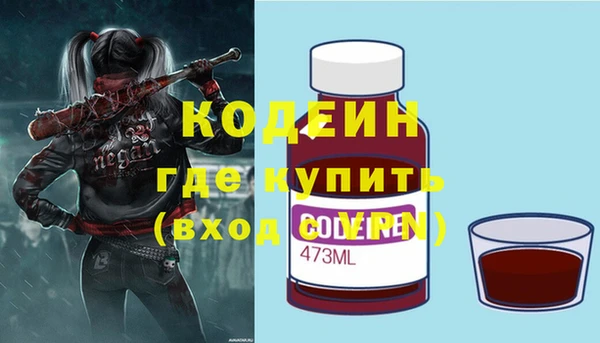 мяу мяу кристалл Богородицк