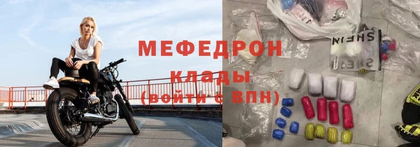 дистиллят марихуана Беломорск