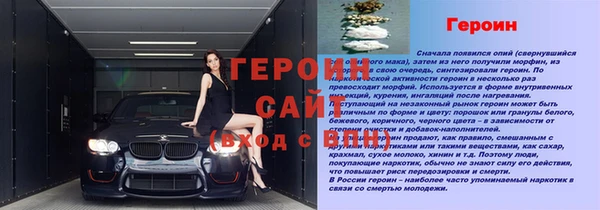 дмт Богородск
