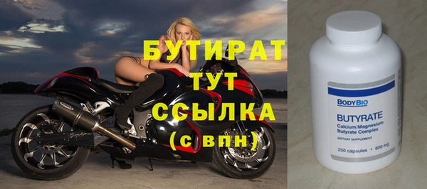 бутик Белоозёрский