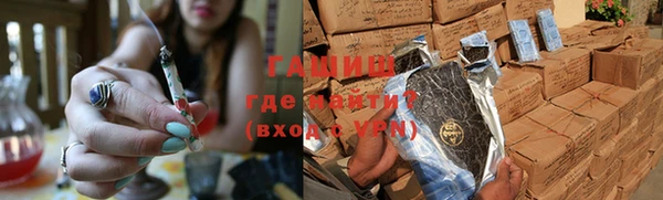 мяу мяу кристалл Богородицк
