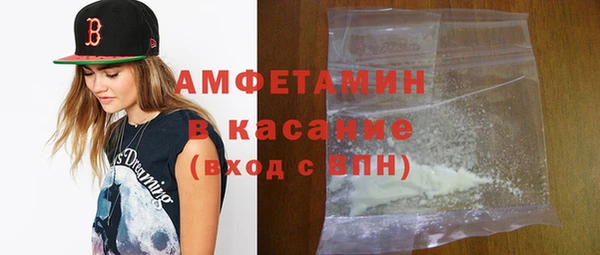 соль ск Шадринск
