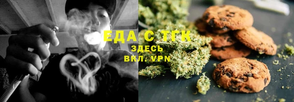 мяу мяу кристалл Богородицк