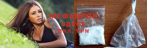 круглые Белокуриха
