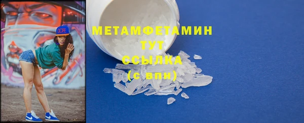 круглые Белокуриха