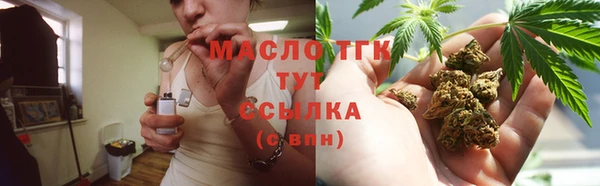 бутик Белоозёрский