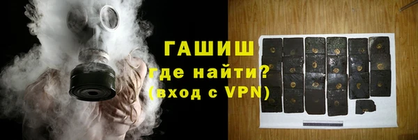 мяу мяу кристалл Богородицк