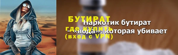 мяу мяу кристалл Богородицк