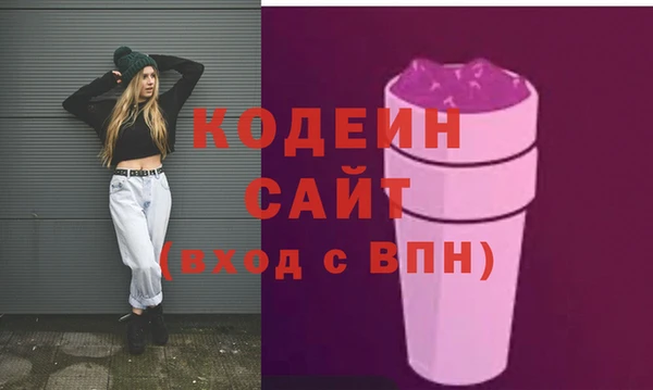 мяу мяу кристалл Богородицк
