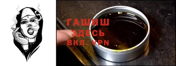 мяу мяу кристалл Шарыпово