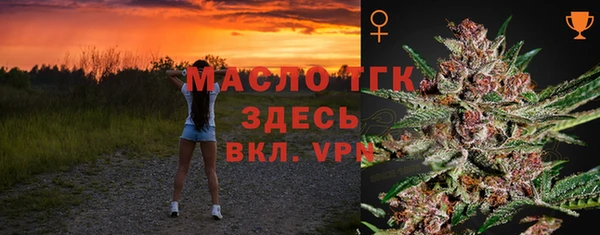 бутик Белоозёрский