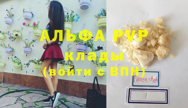 дистиллят марихуана Беломорск