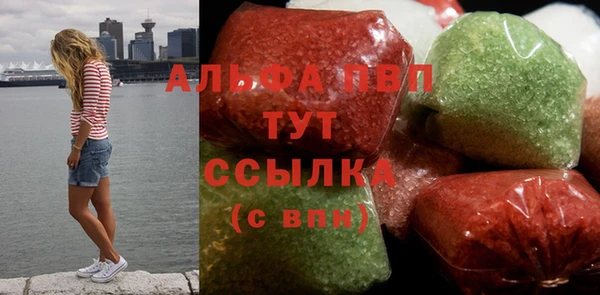 мяу мяу кристалл Богородицк