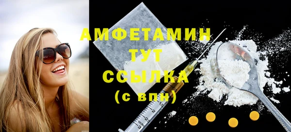 мяу мяу кристалл Богородицк