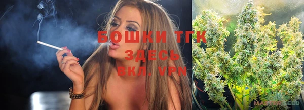 мяу мяу кристалл Богородицк
