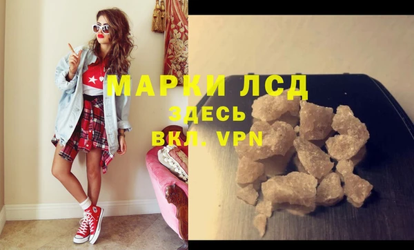 мяу мяу кристалл Богородицк