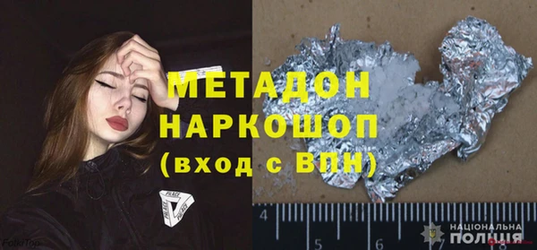 дмт Богородск