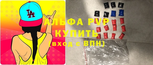 круглые Белокуриха