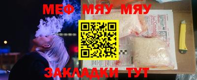 бутик Кумертау