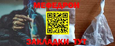 бутик Кумертау