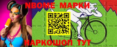 бутик Кумертау