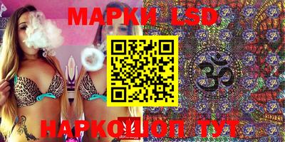 круглые Мариинск