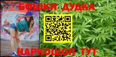 бутик Кумертау