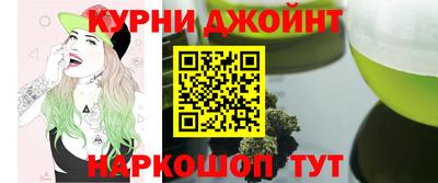 бутик Кумертау
