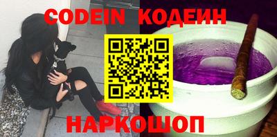 меф VHQ Кулебаки
