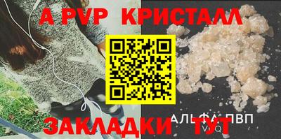 дурь Кунгур
