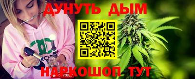 дурь Кунгур