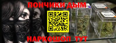 меф VHQ Кулебаки