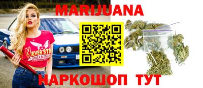 бутик Кумертау