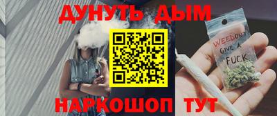бутик Кумертау