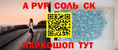 меф VHQ Кулебаки