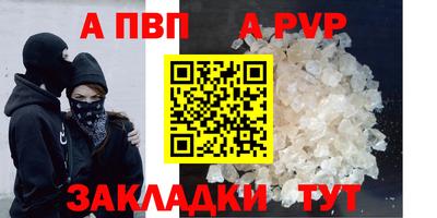 бутик Кумертау