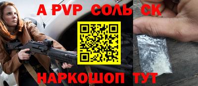 меф VHQ Кулебаки