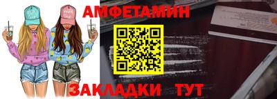 меф VHQ Кулебаки