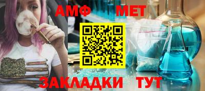 меф VHQ Кулебаки