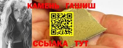 бутик Кумертау