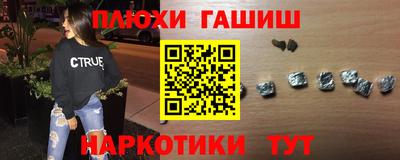 меф VHQ Кулебаки