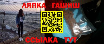 меф VHQ Кулебаки