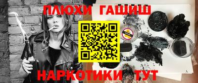 меф VHQ Кулебаки