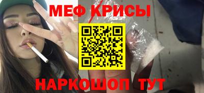 меф VHQ Кулебаки