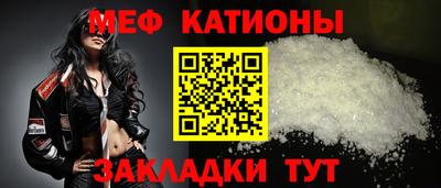 бутик Кумертау
